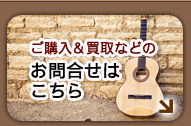 �����������ʤɤΤ��䤤��碌�Ϥ�����